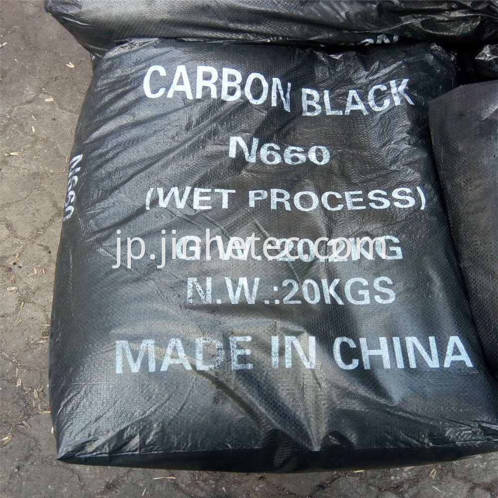CARBON BLACK N660 (1)